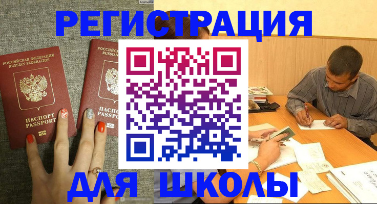 временная регистрация адрес в Липецкая области