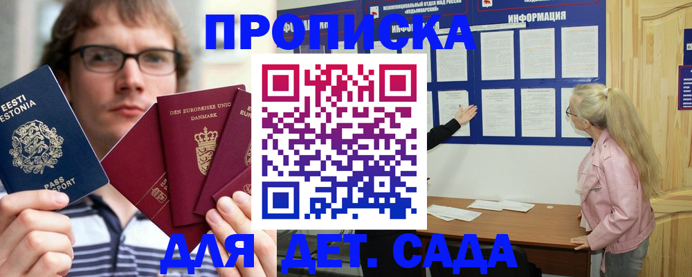 найти адрес прописки в Липецкая области