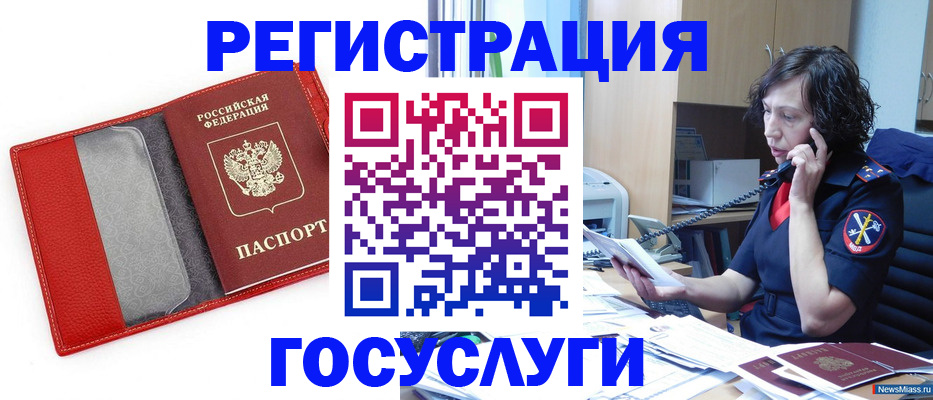 найти адрес прописки в Липецкая области