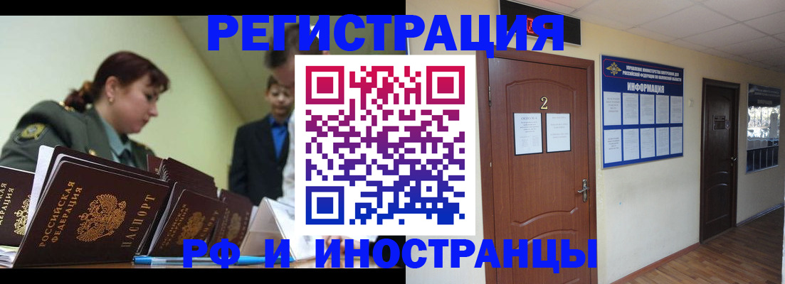 пропишу в квартире в Липецкая области