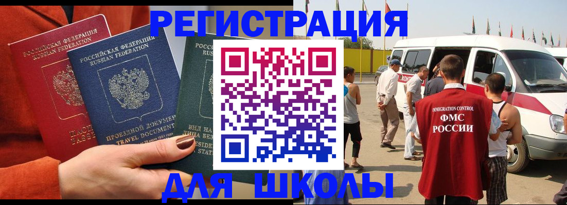 найти адрес прописки в Липецкая области