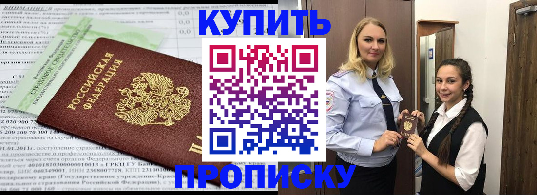 регистрация для школы в Липецкая области